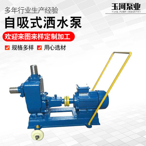 Bomba de Agua Eléctrica Móvil Autocebante YUHE de Hierro Fundido para Camiones de Riego y Aspersores - Product Image 3