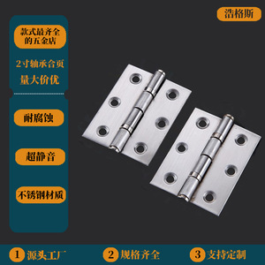 Bisagras de acero inoxidable de 2 pulgadas y 1.5 mm de grosor con rodamiento silencioso para montaje en superficie para puertas de gabinetes y habitaciones - Product Image 4