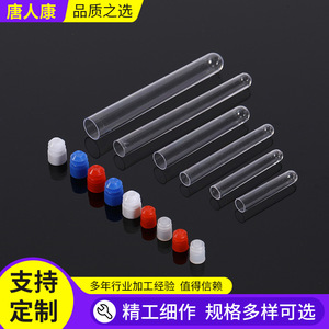 Tubos de Ensayo Desechables de Plástico Tangren Kang 12x75 15x100 16x100 PS, Tubos Rígidos para Muestras de Laboratorio - Product Image 3