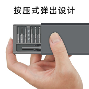 Juego de destornilladores para reparación de teléfonos móviles Glede Grete, puntas magnéticas de acero aleado S2 para teléfonos inteligentes y relojes, kit de herramientas 45 en 1 - Product Image 4