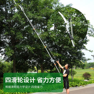 Sécateur télescopique géant de qualité supérieure avec lame en acier de 450 mm pour la coupe des branches hautes, utilisation extérieure DIY - Product Image 2