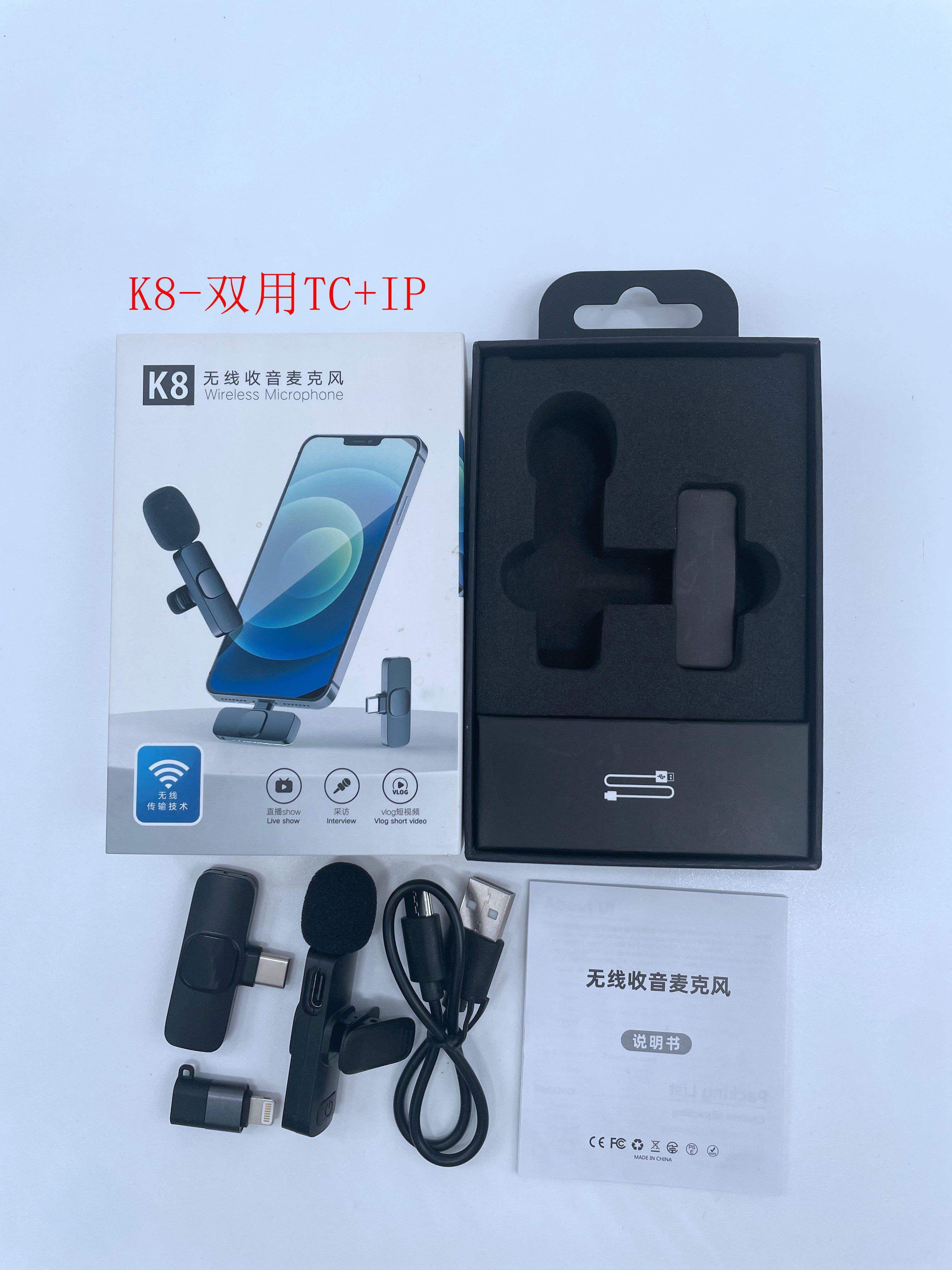 สีดำ สำหรับ TC-2in1