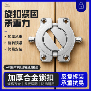 Zinc Alloy Desktop Connector Silver Furniture <b>Lock</b> Easy Installation For Table Top Splicing Accessories - Product Image 5