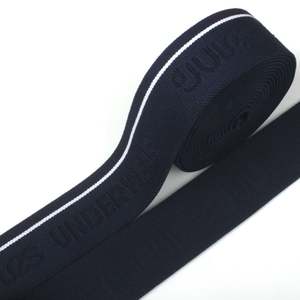 Custom Nylon Polyester Spandex Garment Webbing for Underwear Clothes Clothing Boxer Waistband Jacquard <b>Elastic</b> Band - Product Image 1
