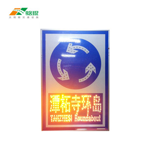 Panneaux de signalisation routière réfléchissants solaires en panneau composite d'aluminium 80-32m, panneaux d'avertissement de construction routière, alerte visuelle - Product Image 3