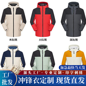 Chaqueta Cortavientos para Hombre, Roja y Negra, con Capucha, Resistente al Viento, Ropa de Trabajo para Exteriores, Abrigo Informal para Primavera y Otoño - Product Image 4