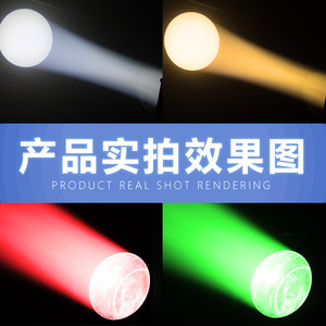 ไฟสปอตไลท์ LED รุ่น Jiechuang 300W RGBW สำหรับงานแสดงบนเวที - Product Image 5