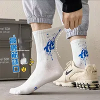 Chaussettes de sport unisexes tendance Fog Essentials pour couple, style streetwear hip-hop, tricotées, absorbant la transpiration, pour usage quotidien en automne
