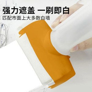 Art Stupid Bird Wall <b>Roller</b> <b>Paint</b> 500g Water-Based High Coverage For Wall Repair - Product Image 2