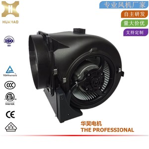 Ventilateur centrifuge Hua Hao DZ 150 DC sans balais en plastique 320V haute tension à fréquence variable à flux d'air frontal - Product Image 3