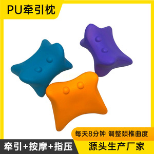 Oreiller de massage Pu Traction pour le soutien du cou, ajustement de la courbe cervicale avec points d'acupression, densité 280, orange, bleu, violet - Product Image 1