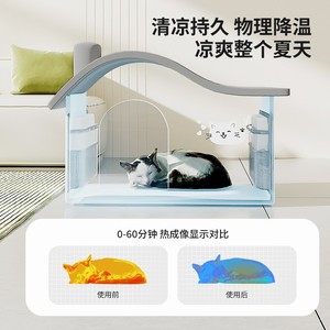 Cama para Gatos con Aire Acondicionado, Gadget Refrescante de Verano, Tela Oxford, Malla de Doble Capa, Diseño Abierto, <span class=keywords><strong>Casa</strong></span> de Hielo para Mascotas - Product Image 4