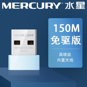 Mercury Ux3 Wireless <b>Usb</b> Network Adapter 150m 2.4g Driverless For Desktop <b>Tv</b> - Product Image 2