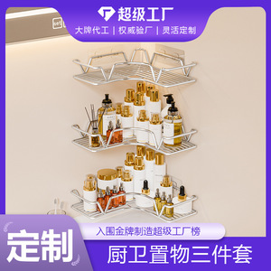 Stainless Steel Triangular Wall Mount <b>Shelf</b> Corner Storage Rack Multi Layer Kitchen Bathroom Organizer Durable - Product Image 5