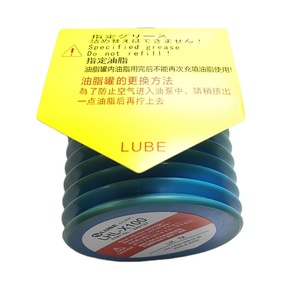 น้ำมันหล่อลื่น LHL-X100-7บรรจุภัณฑ์สีน้ำเงิน700กรัมสำหรับสายการผลิตเครื่องจักร - Product Image 4