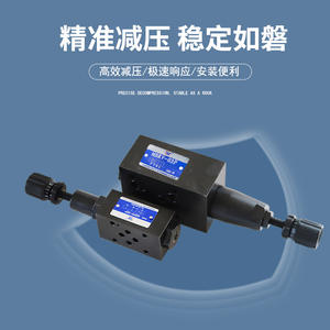 MBRV-02P/02A/02B/03P/03A/03B วาล์วลดแรงดันไฮดรอลิกแบบซ้อน  มีขนาดเส้นผ่านศูนย์กลางต่างๆให้เลือก - Product Image 3