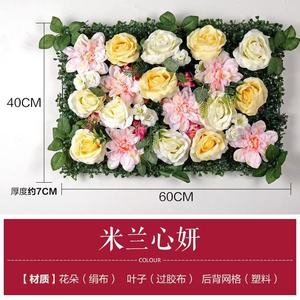 Panel <span class=keywords><strong>de</strong></span> Flores Artificiales al por Mayor <span class=keywords><strong>para</strong></span> Decoraciones Navideñas, Bodas y Graduaciones - <span class=keywords><strong>Precio</strong></span> <span class=keywords><strong>de</strong></span> Fábrica <span class=keywords><strong>para</strong></span> Escaparates <span class=keywords><strong>de</strong></span> Centros Comerciales - Product Image 2