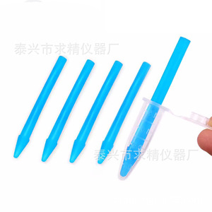 Seeking Excellence <b>Plastic</b> Grinding <b>Rods</b> 1.5ml For Centrifuge Tubes Lab Use - Product Image 1