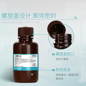 Solución de Tinción Azul de Metileno Bkmamlab 100ml Fórmula Alcalina Para Tinción Microbiana - Product Image 4