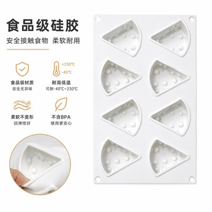 8-Cavity Silicone Cheese Mousse Cake Mold 29x17x3cm Baking Mold For Oven Microwave Freezer Dishwasher - Product Image 4