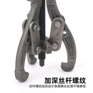 เครื่องมือถอดแบริ่งแบบสามขา ทำจากเหล็กกล้าคาร์บอน เกรดอุตสาหกรรม ขนาด 3 นิ้ว แบบมินิ ผลิตที่ซานตง - Product Image 4