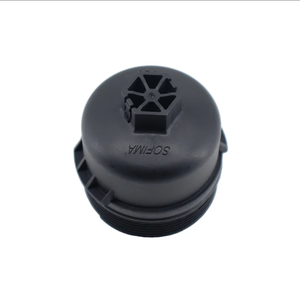 ฝาครอบกรอง 1103.L7 สำหรับเปอโยต์ 1007 207 206 301 307 405 - Product Image 1