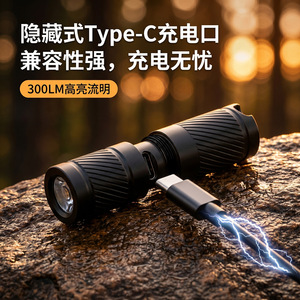 Mini lampe torche LED rechargeable, portable, petite, à faisceau large, haute intensité, noire, batterie 260 mAh - Product Image 4