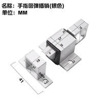 Serrure automatique à ressort en alliage d'aluminium massif serrure de porte et de fenêtre en verre push-pull loquet de porte serrure de loquet d'avion