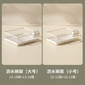 Égouttoir à vaisselle en métal et rangement pour couverts pour cuisine et salon - Design moderne, montage facile - Product Image 6