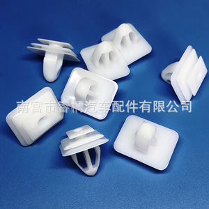 Shuangxuan Front Panel Wiper Cover Air Deflector <b>Trim</b> <b>Clips</b> For Mazda M3 M6 Ruiyi Haima Family Plastic Auto Fastener - Product Image 5