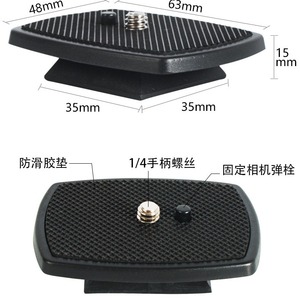 แผ่นปลดเร็วขาตั้งกล้อง Bexin ขนาด 35 มม. พร้อมระดับน้ำสำหรับกล้องดิจิตอล - Product Image 4