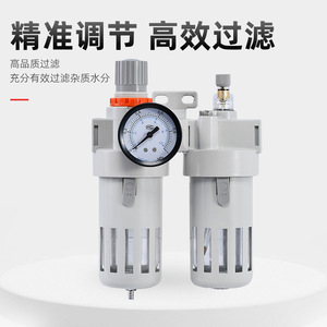 Procesador de Fuente de Aire PinK AFC2000 AFR BFC3000 BFR4000, Separador de Aceite y Agua, Regulador de Presión 0-1Mpa, Piezas Neumáticas - Product Image 2