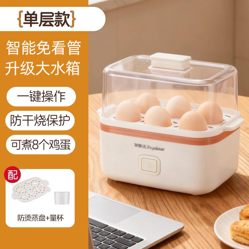 Square single-layer [non-steaming bowl]