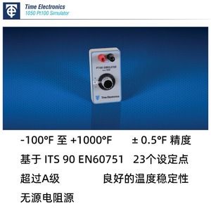 เครื่องจำลองทรานสดิวเซอร์ Time Electronics 1077 มิลลิแอมป์ 100 มิลลิแอมป์ 24 โวลต์ ความแม่นยำ 0.02% พร้อมตัวบ่งชี้สถานะแบตเตอรี่ - Product Image 4