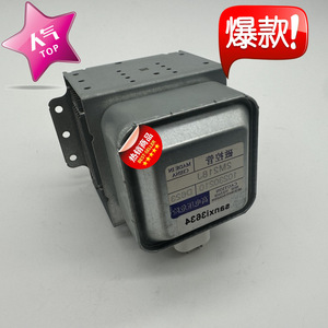 Magnetron pour four à micro-ondes Sx3634 2M218J Glz410, pièces de rechange pour four à micro-ondes - Product Image 1