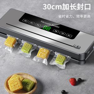 Machine de mise sous vide 30 cm avec coupe-sac intégré, appareil électrique de conservation des aliments pour usage domestique - Product Image 3