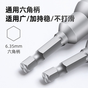 Hex Socket Set 6mm 8mm 10mm 12mm Chromium Vanadium Steel Industrial Grade For Machine Repair And Maintenance - Product Image 5