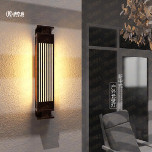 Lámpara de Pared Exterior, Estilo Chino Moderno, Acrílico, para Villa, Patio, Hotel, Parque, Comunidad, Puerta, Pilar, Decoración de Patio Exterior - Product Image 2