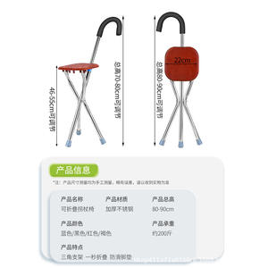 Tabouret en acier inoxydable triangulaire en gros, design pliable antidérapant avec réglage pour les personnes d'âge moyen et les personnes âgées - Product Image 4