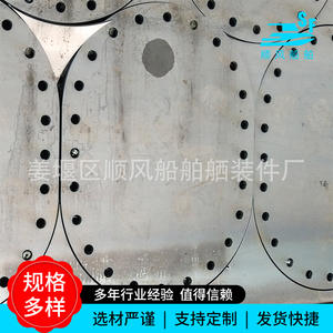 Tapas de Alcantarilla Rectangulares Verticales de Acero al Carbono Cortadas con Láser, Herrajes Marinos; Suministro de Paneles Circulares para Alcantarillas - Product Image 4