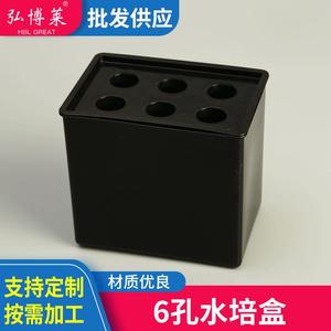 Caja hidropónica Hirozumi de 6 orificios para cultivo de plantas en laboratorio - Product Image 5