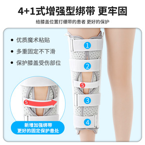 <b>Knee</b> Fixation Brace Medical <b>Knee</b> Support With Aluminum Rods M L XL Breathable Three Piece Design For Joint Protection - Product Image 4