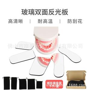 Miroir intra-oral de photographie dentaire double face en verre, réflecteur dentaire, ensemble de 5 pièces pour épaississement dentaire orthodontique haute définition - Product Image 5