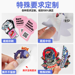Exhibition Printing Custom <b>Vinyl</b> Stickers Matte Glossy Film 0.025-0.1mm Thickness <b>Self</b> <b>Adhesive</b> Labels Irregular Shape - Product Image 4