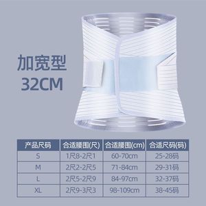 Ceinture de soutien lombaire Flexoo large et respirante avec plaque en acier pour hommes, femmes et adultes, fixation de la colonne vertébrale - Product Image 4
