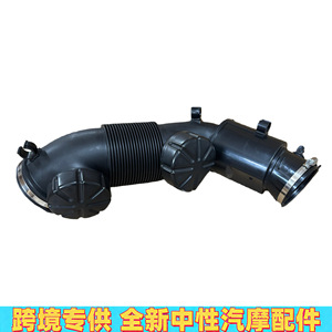 Tuyau d'admission Audi 4H0129616M pour moteur 3.0L A8 S8 D4, pièce de rechange neuve en plastique - Product Image 4