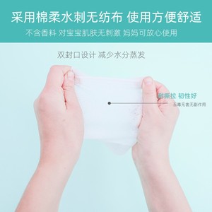 Runbojor Lingettes pour les mains et la bouche pour bébé, 80 feuilles, en coton doux, pour les bébés, fournitures de nettoyage - Product Image 4