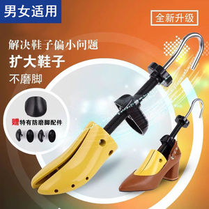 Embauchoir ajustable en plastique jaune, outil d'expansion manuel pour chaussures homme et femme - Product Image 2