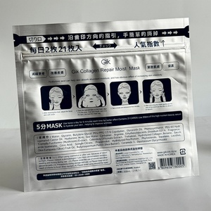 Sacs d'emballage personnalisés pour masques de beauté jetables, conteneurs scellés en aluminium et PE - Product Image 6