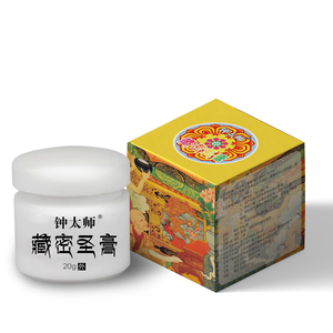 Crema herbal para el herpes, muy vendida, anti-picazón, antibacteriana, hidratante, para manos y pies con picazón, descamación y ampollas. - Product Image 6